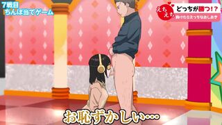 Japanese Porn Game Show