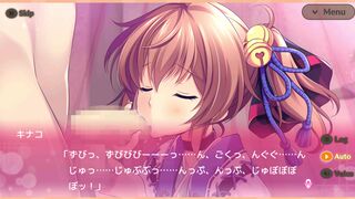 Meshiya Girls – Kinako Scene 3